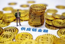 供应链金融龙头股票有哪些?供应链金融概念股票名单一览表-小李财经视角