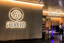 海底捞龙头股票有哪些?海底捞概念股票名单一览表-小李财经视角