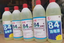 消毒液龙头股票有哪些?消毒液概念股票名单一览表-小李财经视角