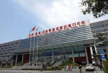 厦门自贸区龙头股票有哪些?厦门自贸区概念股票名单一览表-小李财经视角
