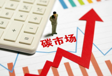 海碳中心首单跨境碳交易落地,将利好碳交易相关股票!-小李财经视角