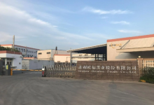 欧福蛋业值得申购吗?欧福蛋业(839371)股票申购价值前景怎么样?-小李财经视角