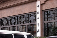 中科院系龙头股票有哪些?中科院系概念股票名单一览表-小李财经视角