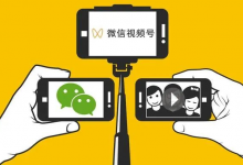 微信视频号龙头股票有哪些？微信视频号概念股票名单一览表-小李财经视角