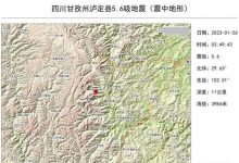 2023年四川泸定发生5.6级地震,将利好哪些股票!-小李财经视角