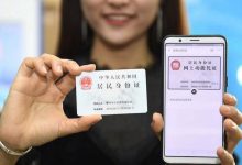 电子身份证龙头股票有哪些?电子身份证概念股票名单一览表-小李财经视角