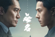 无名龙头股票有哪些？无名电影概念股票名单一览表-小李财经视角