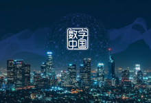 数字中国龙头股票有哪些?数字中国概念股票名单一览表-小李财经视角