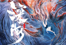 深海龙头股票有哪些？《深海》动画电影概念股票名单一览表-小李财经视角