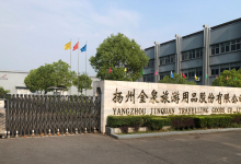 扬州金泉上市时间什么时候?扬州金泉(603307)股票上市日期-小李财经视角