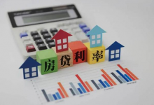 2023年部分城市首套房贷款利率下调至3.8%左右,房地产概念股票有望受益!-小李财经视角