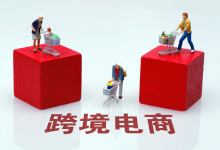 跨境电商迎来新政策“零税负”支持,跨境电商概念股票有望受益!-小李财经视角
