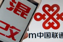联通混改龙头股票有哪些?联通混改概念股票名单一览表-小李财经视角