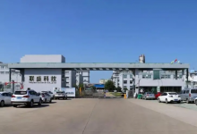 宿迁联盛上市时间什么时候？宿迁联盛（603065）股票上市日期-小李财经视角