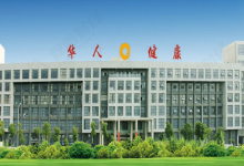华人健康值得申购吗?华人健康(301408)股票申购价值前景怎么样?-小李财经视角