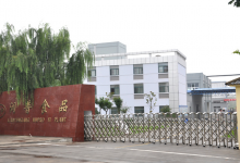 润普食品值得申购吗?润普食品(836422)股票申购价值前景怎么样?-小李财经视角