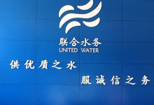 联合水务申购消息-小李财经视角