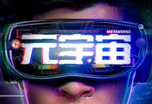 元宇宙+ChatGPT结合将成为风口,相关产业链股票有望受益!-小李财经视角