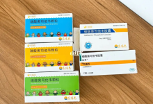 甲流大范围暴发抢药潮重现，奥司他韦概念股有望受益！-小李财经视角