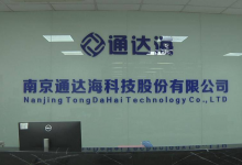 通达海值得申购吗?通达海(301378)股票申购价值前景怎么样?-小李财经视角