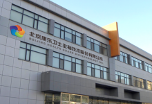 康乐卫士申购消息-小李财经视角