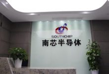 南芯科技值得申购吗?南芯科技(688484)股票申购价值前景怎么样?-小李财经视角