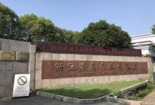 海森药业上市时间什么时候?海森药业(001367)股票上市日期-小李财经视角