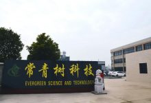 常青科技上市时间什么时候?常青科技(603125)股票上市日期-小李财经视角