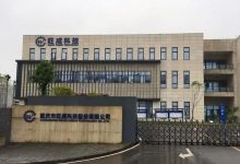 旺成科技申购消息-小李财经视角