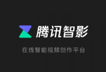 腾讯智影龙头股票有哪些?腾讯智影概念股票名单一览表-小李财经视角