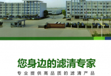 华原股份申购消息-小李财经视角
