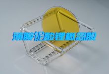 薄膜铌酸锂龙头股票有哪些?薄膜铌酸锂概念股票名单一览表-小李财经视角