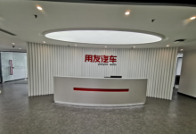 友车科技申购消息-小李财经视角