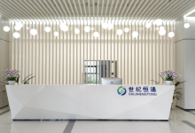 世纪恒通上市时间什么时候?世纪恒通(301428)股票上市日期-小李财经视角