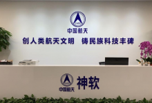 航天软件申购消息-小李财经视角