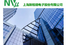新相微值得申购吗?新相微(688593)股票申购价值前景怎么样?-小李财经视角