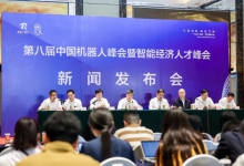 机器人产业变革事件云集,机器人相关概念股有望受益!-小李财经视角