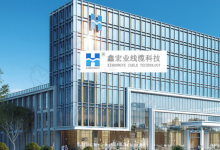 鑫宏业值得申购吗?鑫宏业(301310)股票申购价值前景怎么样?-小李财经视角
