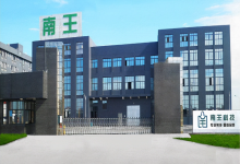 南王科技上市时间什么时候?南王科技(301355)股票上市日期-小李财经视角