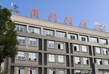 恒勃股份值得申购吗?恒勃股份(301225)股票申购价值前景怎么样?-小李财经视角