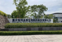 智翔金泰值得申购吗?智翔金泰(688443)股票申购价值前景怎么样?-小李财经视角