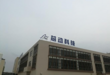 芯动联科上市时间什么时候?芯动联科(688582)股票上市日期-小李财经视角
