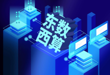 东数西算龙头股票有哪些?东数西算概念股票名单一览表-小李财经视角
