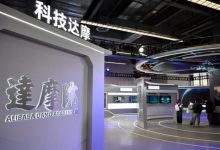 阿里达摩院龙头股票有哪些?阿里达摩院概念股票名单一览表-小李财经视角