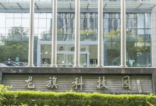 龙旗科技上市时间什么时候?龙旗科技(603341)股票上市日期-小李财经视角